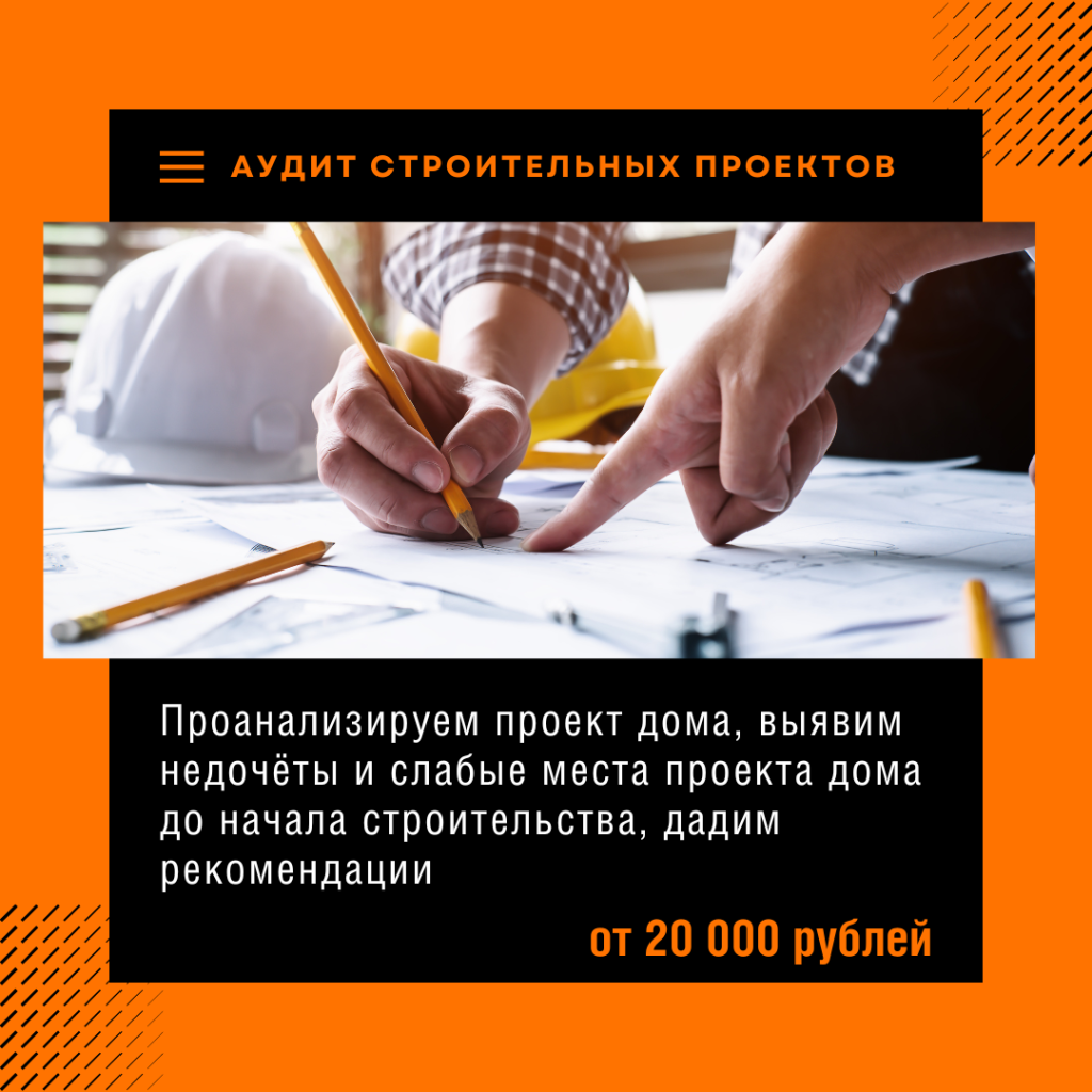 Технадзор в Пущино