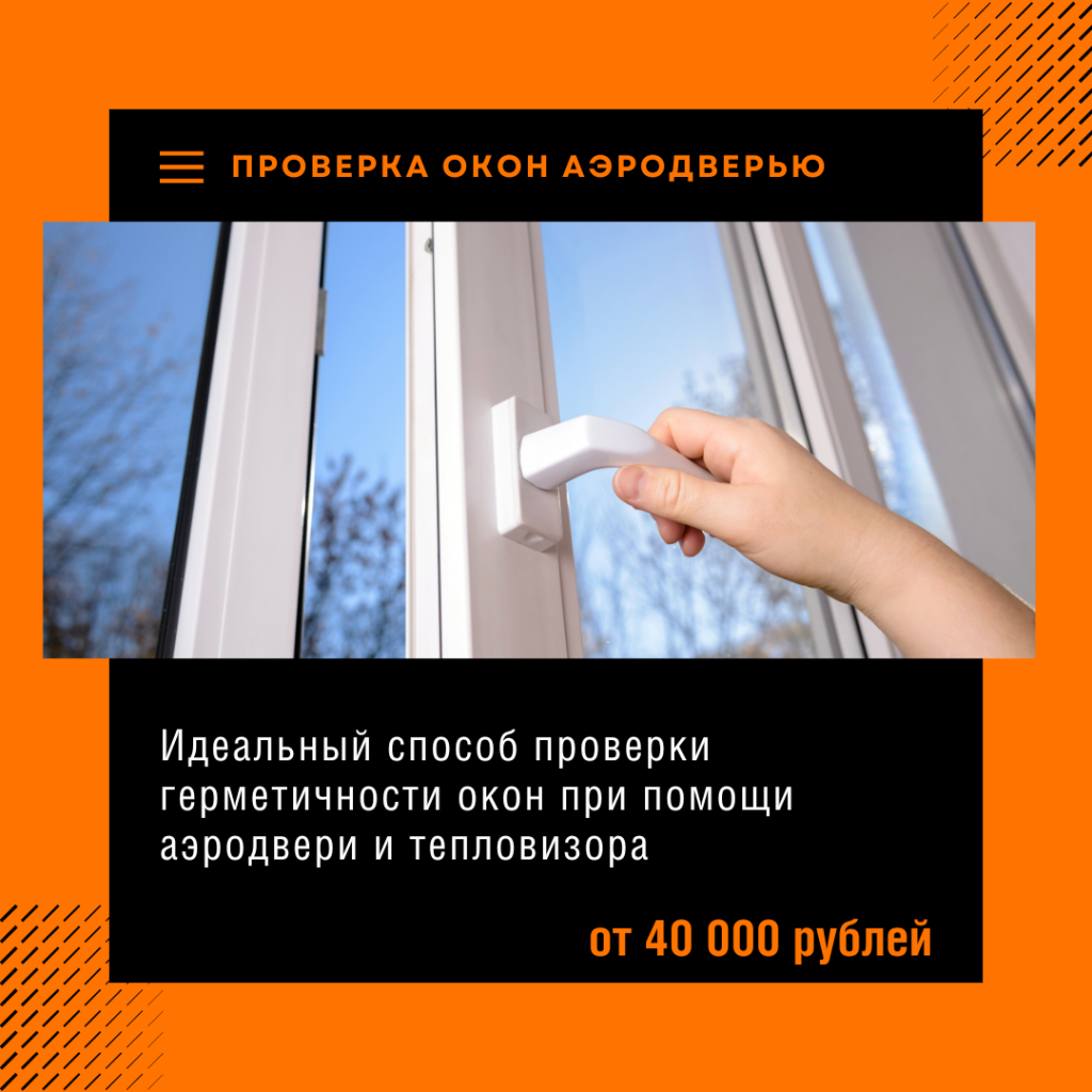 Технадзор в Пущино