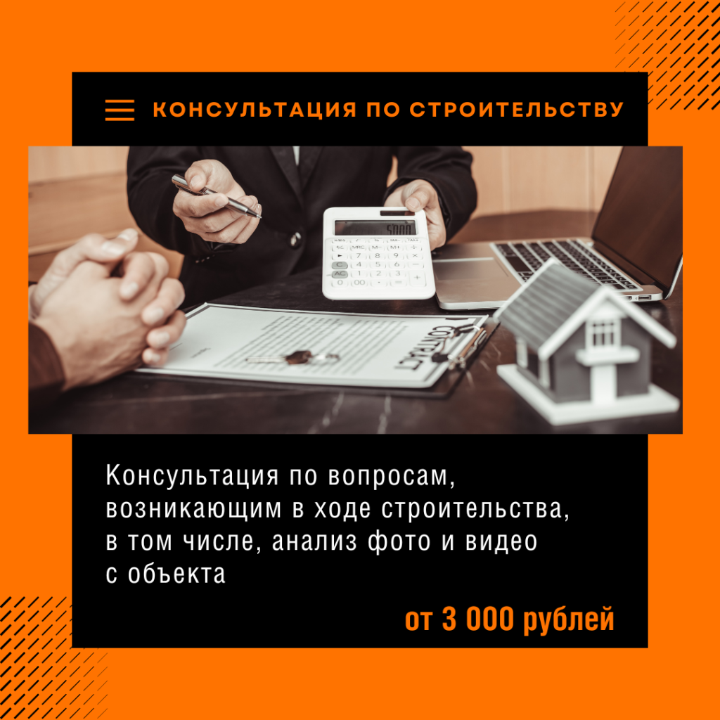 Технадзор в Пущино