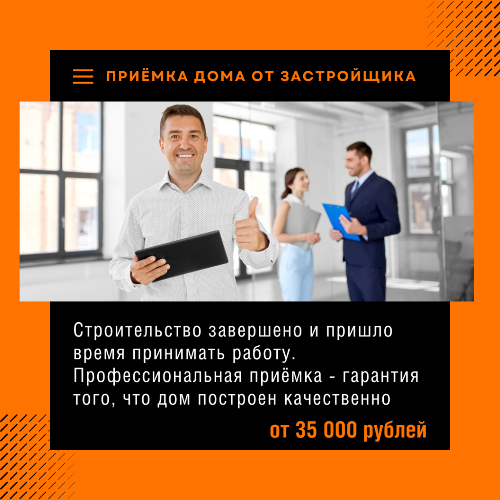 Технадзор в Пущино