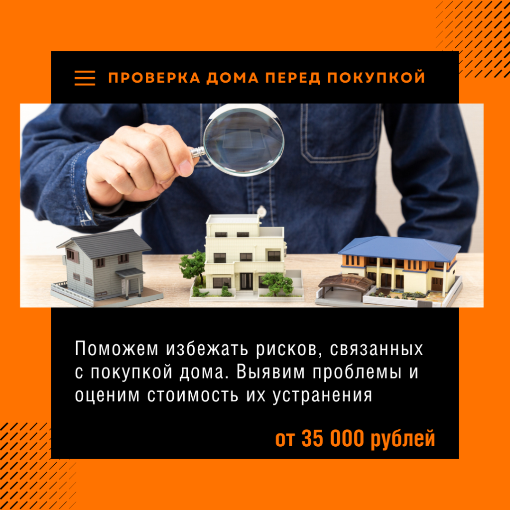 Технадзор в Пущино