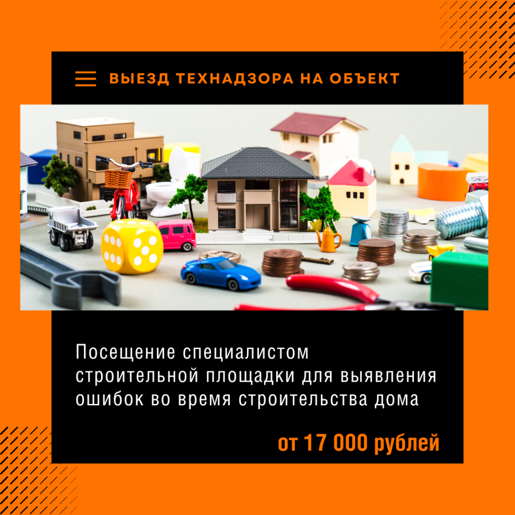 Технадзор в Пущино