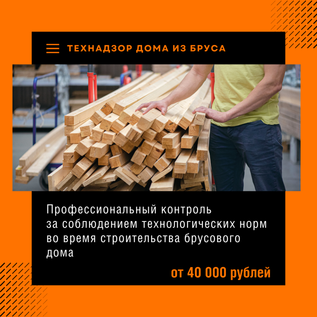 Технадзор в Пущино