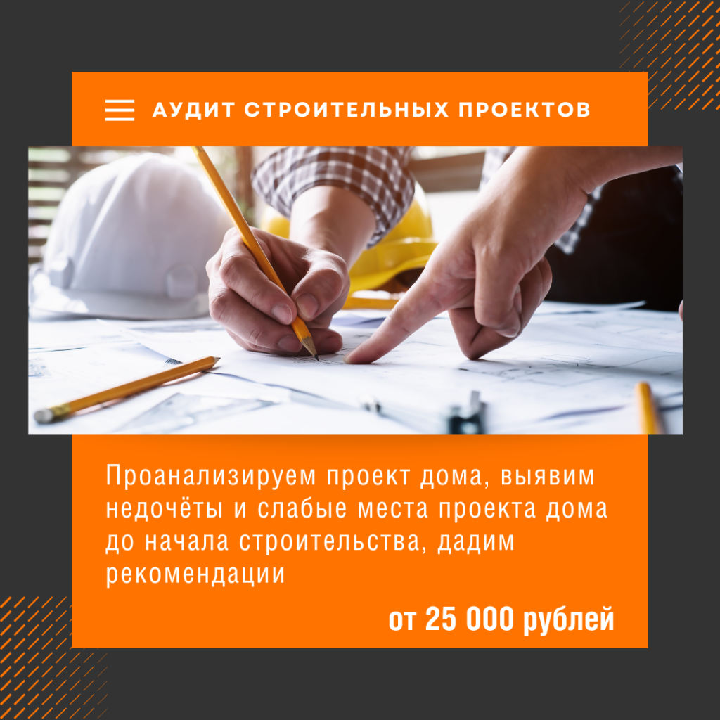 Технадзор в Пущино
